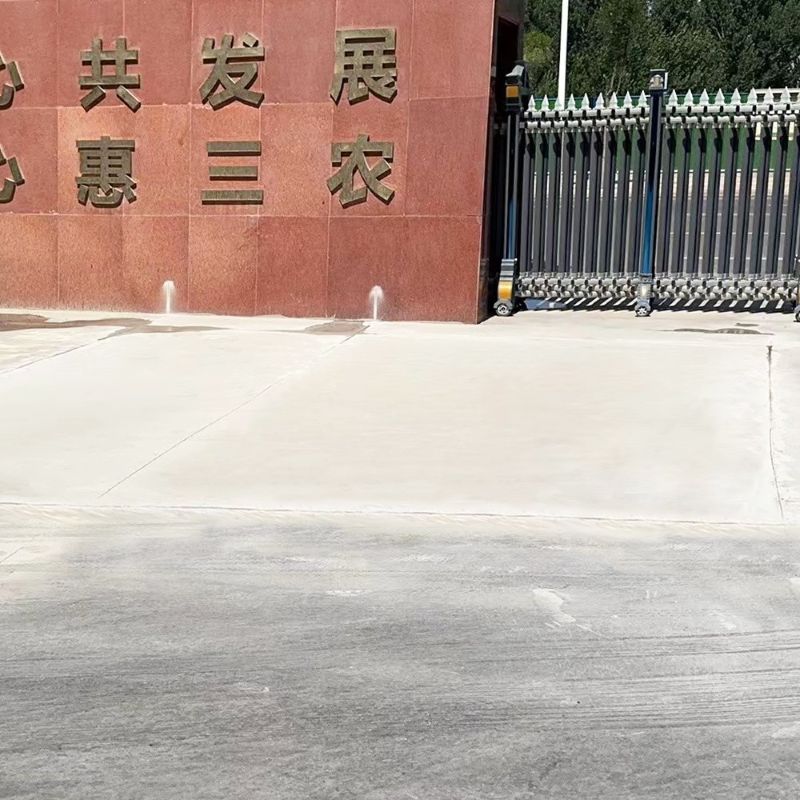五河路面快速通车修补料