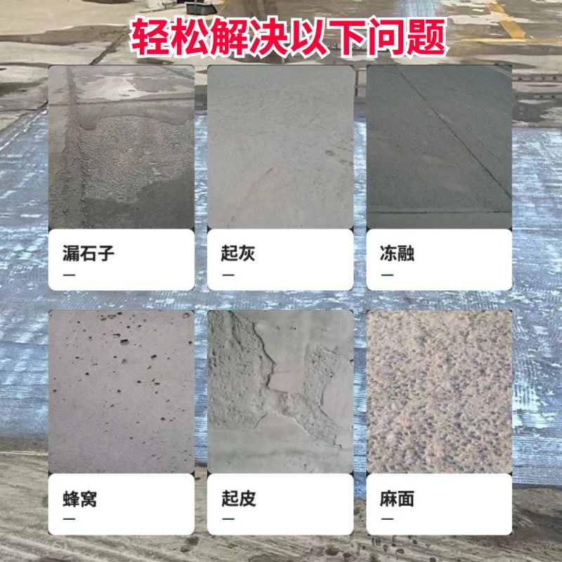 五河低碳市政修补材料简单快速修补道路恢复交通